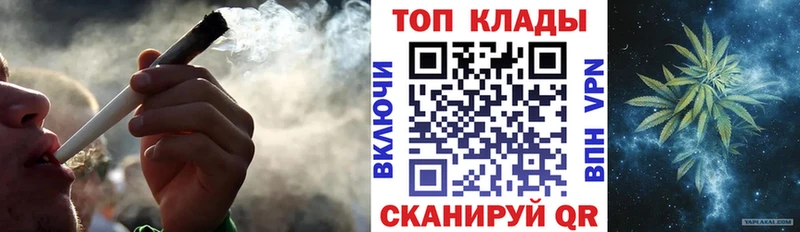 Продажа наркотиков Ачинск Alpha PVP ГЕРОИН Каннабис Амфетамин Cocaine Меф
