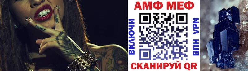 это телеграм  hydra ТОР  Ачинск  Amphetamine 98% 