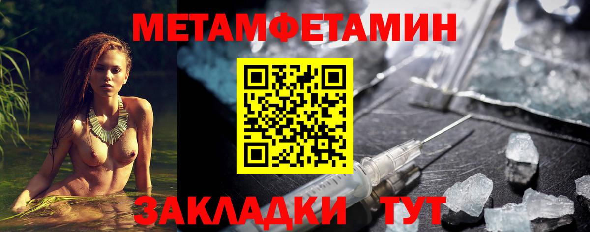 Амфетамин Розовый Ачинск
