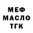 МЕТАДОН белоснежный Janet Mendez