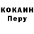 ГЕРОИН гречка Mehin D