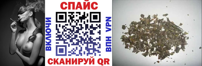 БУТИРАТ Butirat  Ачинск 