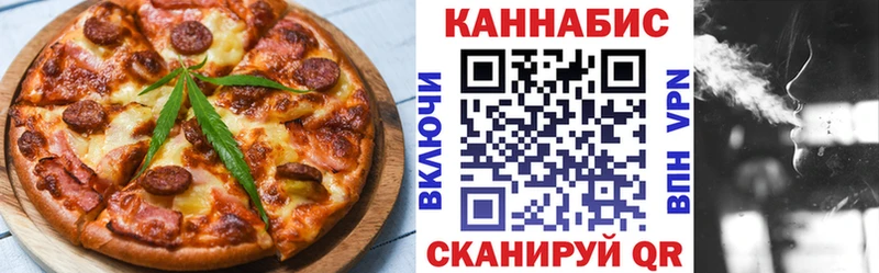 Cannafood конопля  МЕГА ссылки  Ачинск  наркота 