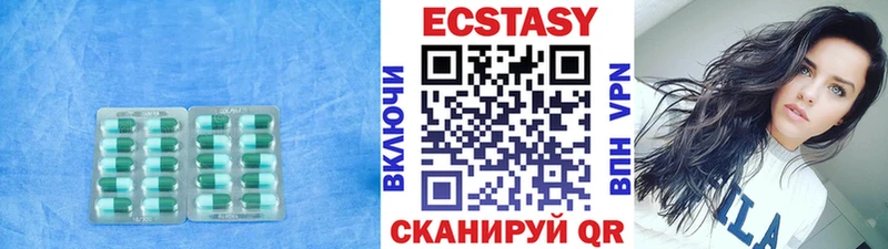Экстази 280мг  ссылка на мегу рабочий сайт  Ачинск  купить наркотик 