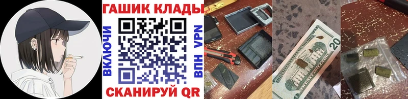 наркота  Ачинск  ГАШИШ Premium 
