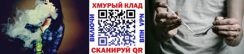 blacksprut   где купить наркоту  Ачинск  ГЕРОИН Heroin 