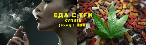 марихуана Алексеевка