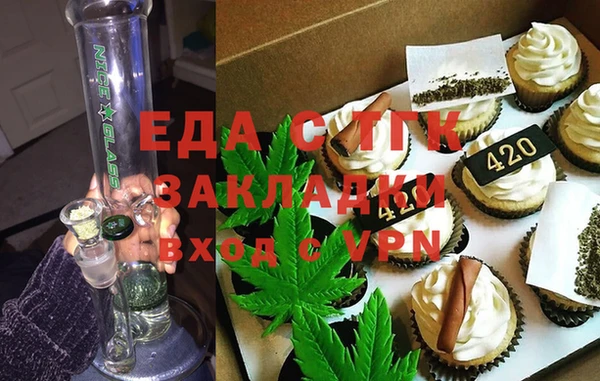 марихуана Алексеевка