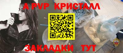 синтетический гашиш Уссурийск