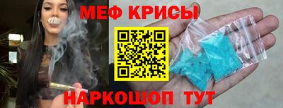 спиды Усть-Джегута