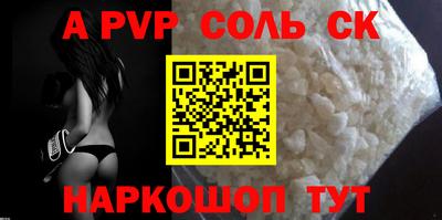 синтетический гашиш Уссурийск