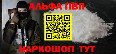синтетический гашиш Уссурийск