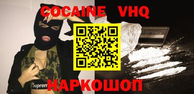синтетический гашиш Уссурийск