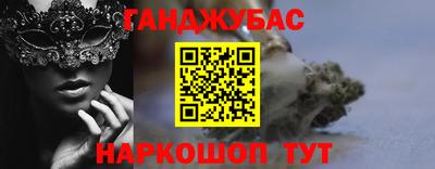 синтетический гашиш Уссурийск