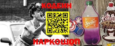 спиды Усть-Джегута