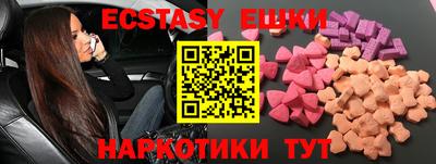 синтетический гашиш Уссурийск