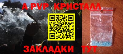 синтетический гашиш Уссурийск