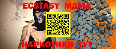 спиды Усть-Джегута