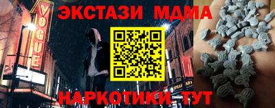 спиды Усть-Илимск