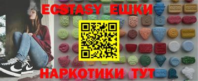 спиды Усть-Илимск