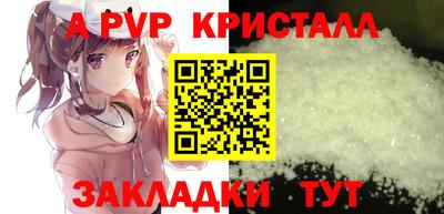 спиды Усть-Джегута