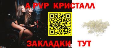 спиды Усть-Джегута