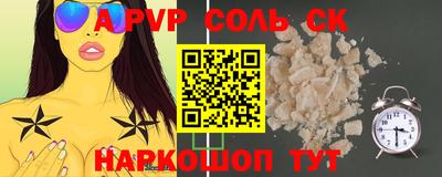 синтетический гашиш Уссурийск