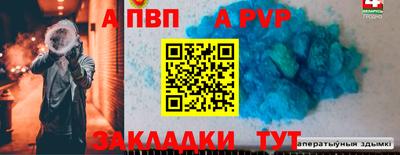 спиды Усть-Джегута