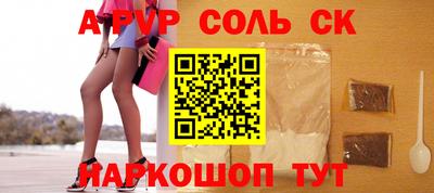 синтетический гашиш Уссурийск