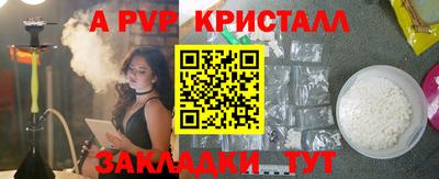 спиды Усть-Илимск