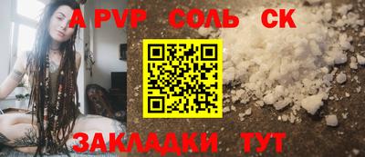 спиды Усть-Илимск