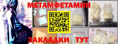 спиды Усть-Джегута