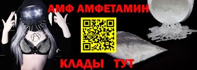 синтетический гашиш Уссурийск