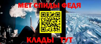 спиды Усть-Илимск
