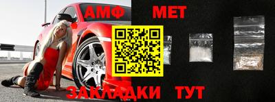 синтетический гашиш Уссурийск
