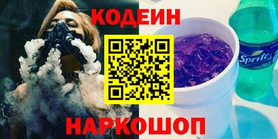 синтетический гашиш Уссурийск