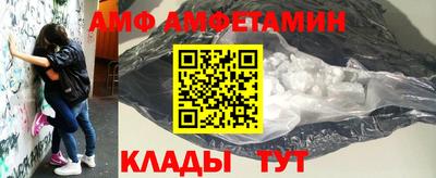 синтетический гашиш Уссурийск
