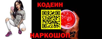синтетический гашиш Уссурийск