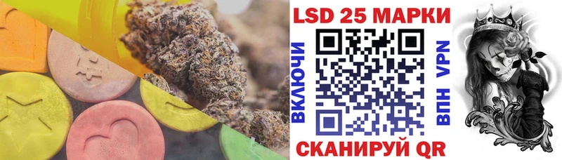 OMG маркетплейс  Ачинск  ЛСД экстази кислота  как найти  