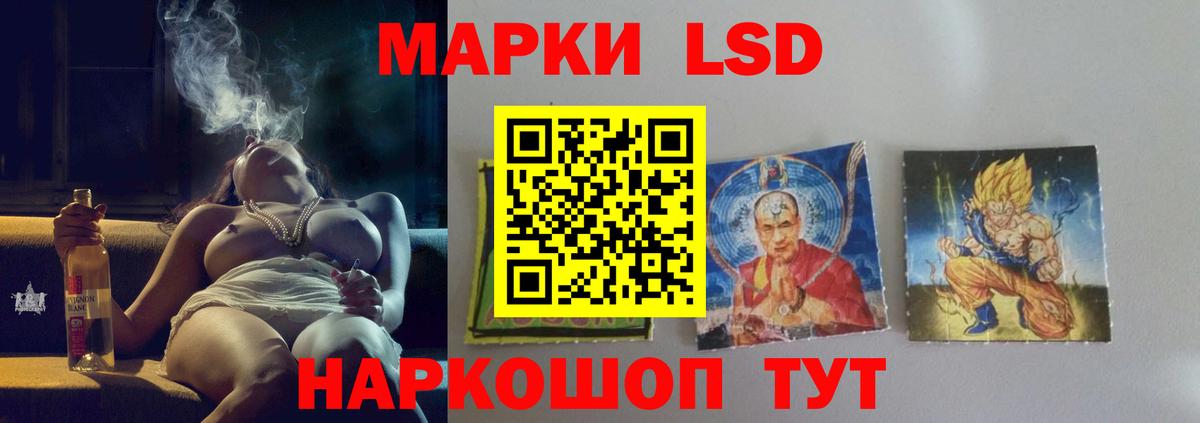 ЛСД экстази ecstasy Ачинск