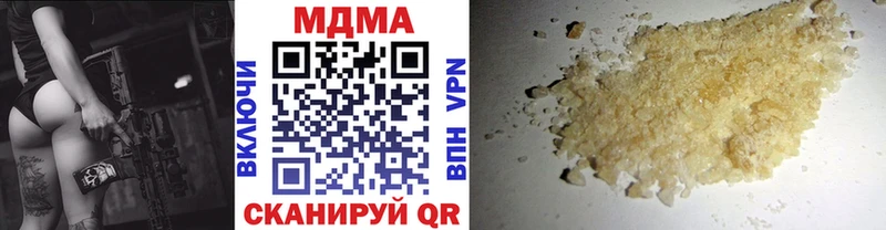 МДМА VHQ  Ачинск 