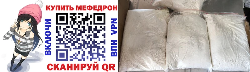 Меф VHQ  закладка  гидра как зайти  Ачинск 