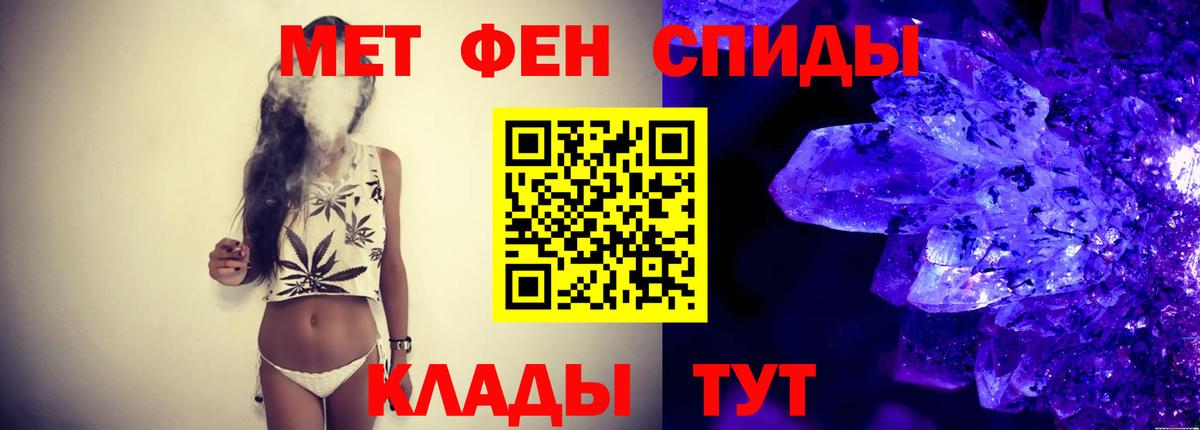 Метамфетамин Methamphetamine Ачинск