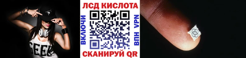 сайты даркнета официальный сайт Ачинск Марки 25I-NBOMe 1,8мг купить наркоту MEGA маркетплейс