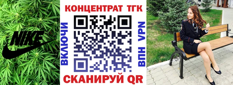 сколько стоит  ОМГ ОМГ зеркало  ТГК вейп с тгк  Ачинск 