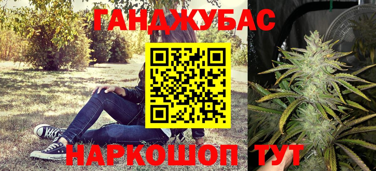 Шишки марихуана ГИДРОПОН  Вход с VPN  МАРИХУАНА White Widow  Ачинск 